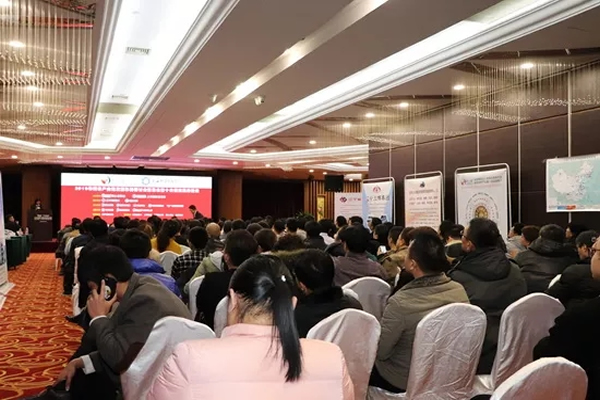 2019年鋼鐵產(chǎn)業(yè)鏈發(fā)展形勢研討會暨東北第十次鋼市高峰論壇 2019年鋼鐵產(chǎn)業(yè)鏈發(fā)展形勢研討會暨東北第十次鋼市高峰論壇