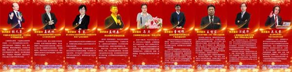優秀鋼貿人 優秀鋼貿人