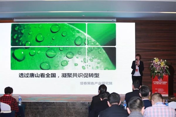 優秀鋼貿人 優秀鋼貿人