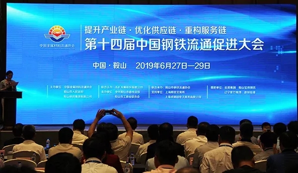 蘭博鋼鐵 蘭博鋼鐵