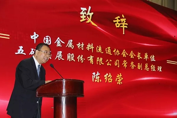 蘭博鋼鐵 蘭博鋼鐵