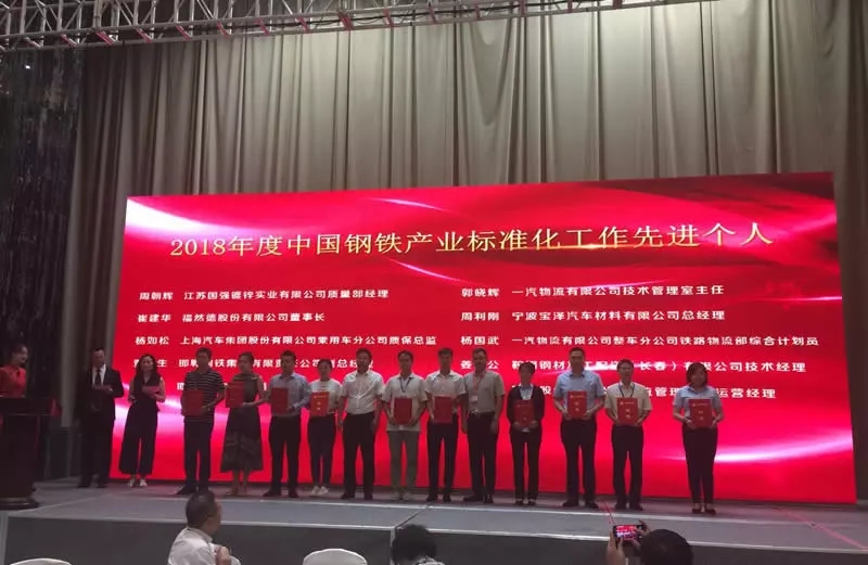 蘭博鋼鐵 蘭博鋼鐵