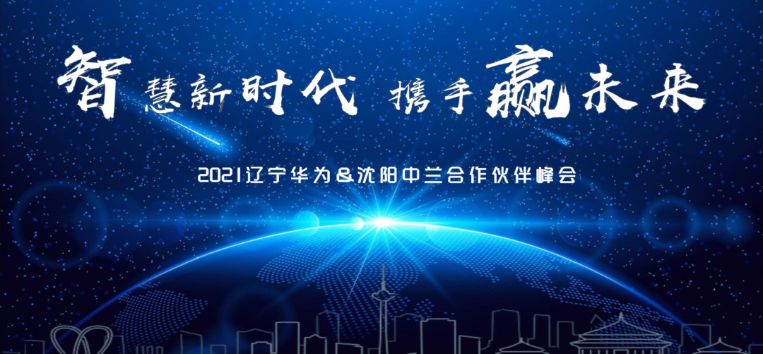 蘭博鋼鐵 蘭博鋼鐵