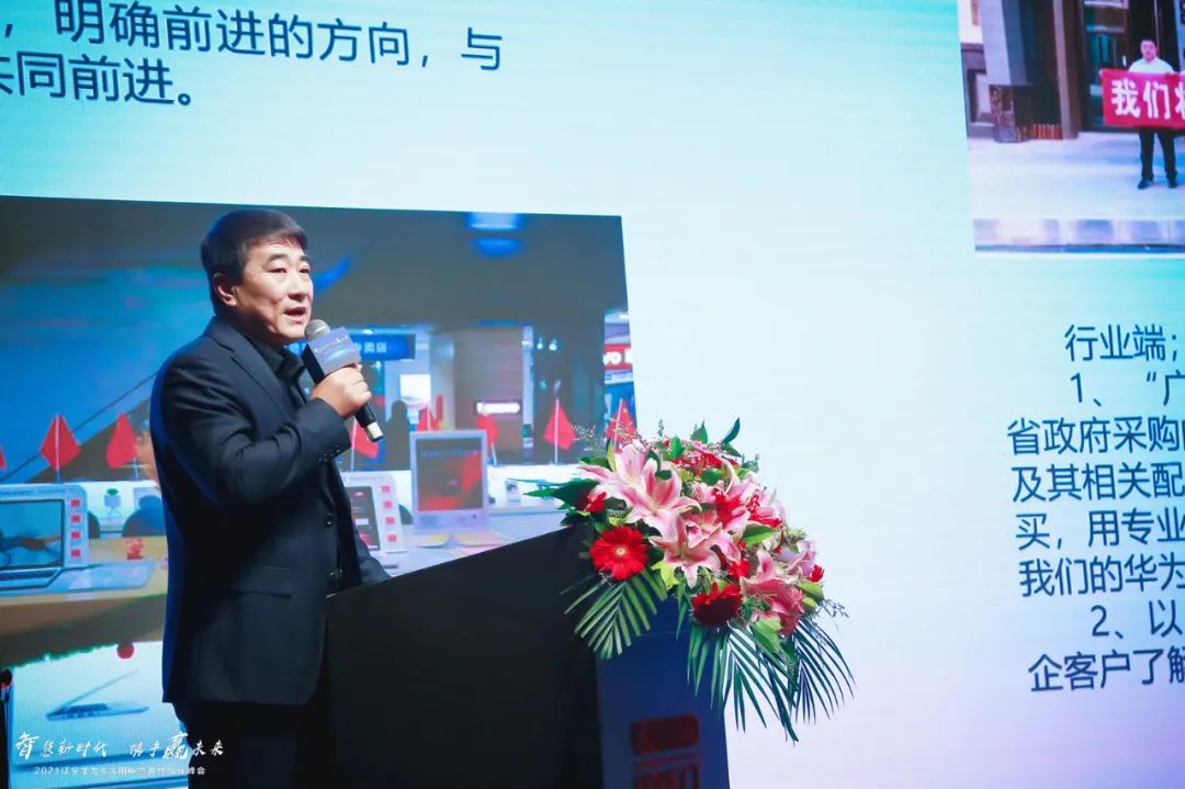 蘭博鋼鐵 蘭博鋼鐵